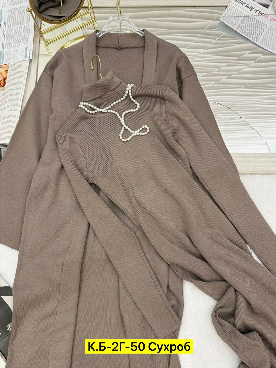 трикотажное платье,платье лапша женское,вязаное платье,платье модное,платье кардиган