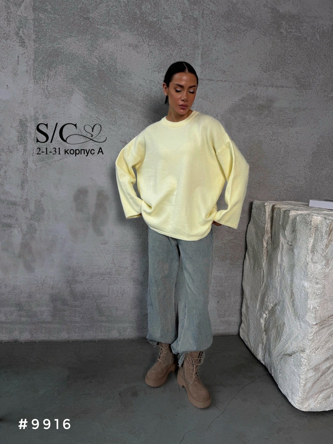 вязаный свитер оверсайз,свитер женский оверсайз,свитшот оверсайз,кофта оверсайз,свитшот женская