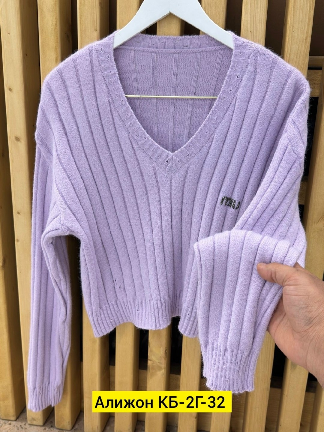 кофта лапша,женский пуловер,женская кофта,кофта свитер женский,свитер кофта