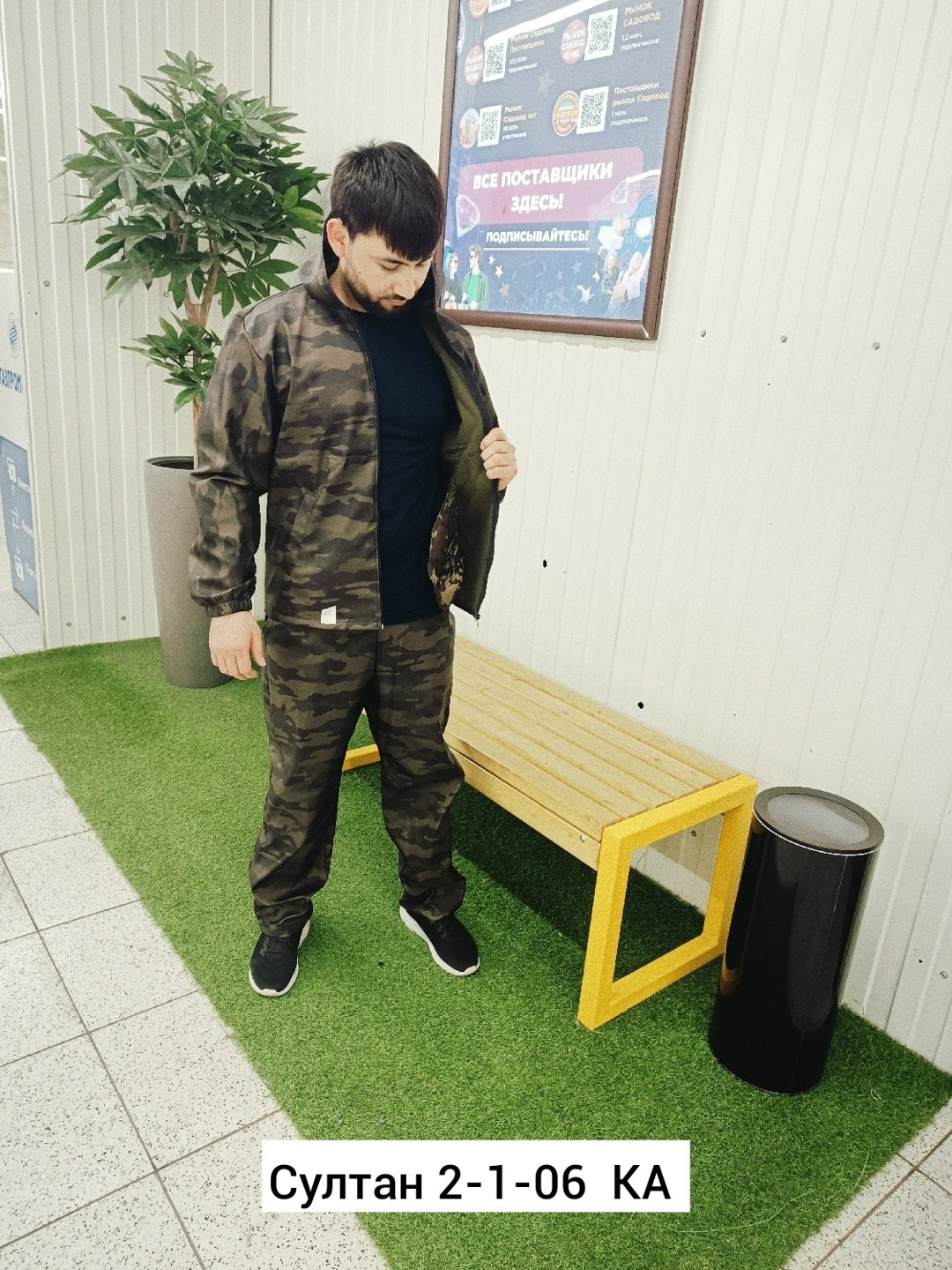 камуфляжные костюмы,костюм демисезонный камуфляжный,костюмы камуфляж,демисезонные костюмы,костюм горка