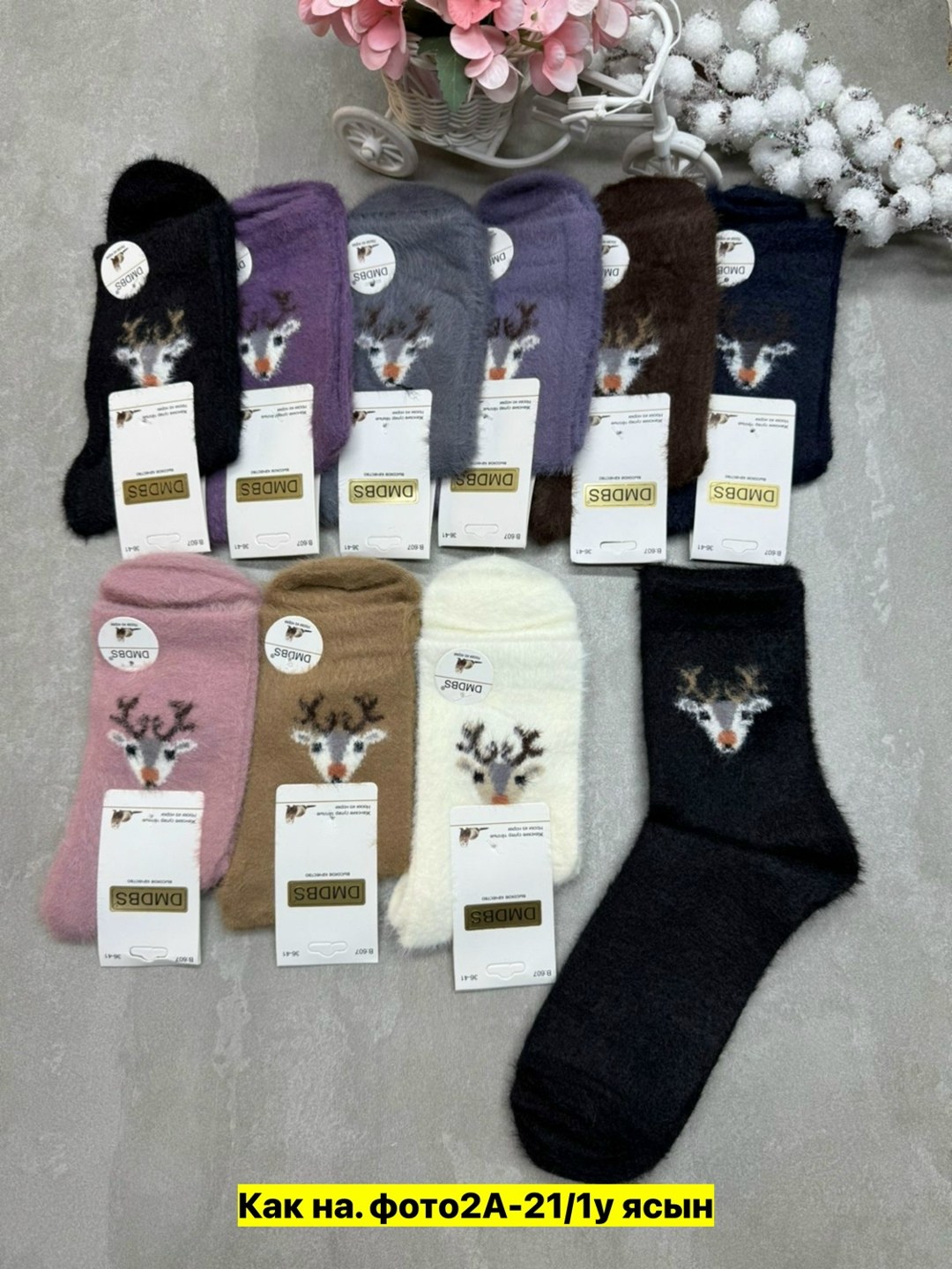 носки женские,носки женские 10 пар,носки женские норка,носки женские 12 пар,носки норка