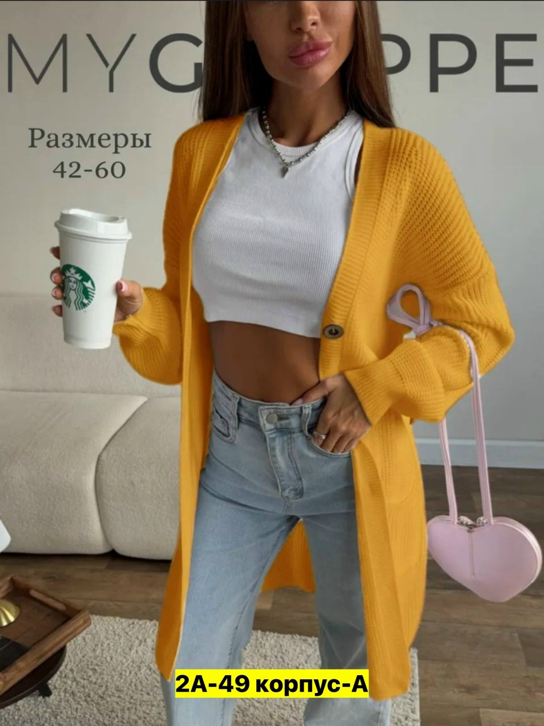 кардиган женский,кардиган женские удлиненный,женский кардиган большой,кардиган,удлиненный кардиган