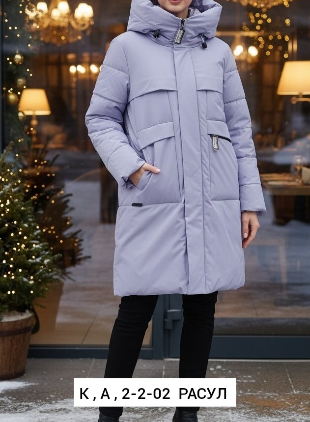 пуховик удлиненный,куртка зимняя женская,пуховик,удлиненная куртка,куртка женская зимняя удлиненная