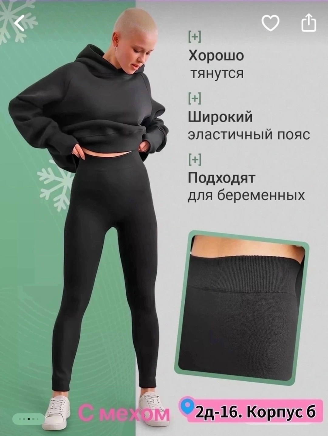 женские лосины леггинсы,леггинсы женские,легинсы женские,лосины женские,легинсы для беременных