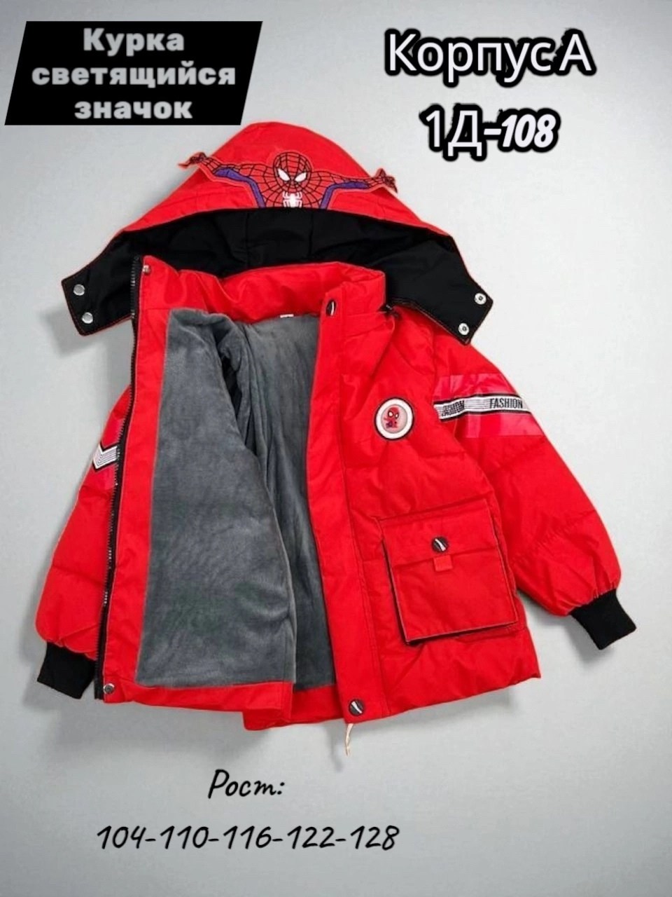 canada goose пуховики мужские,куртка canada goose зимняя,куртка демисезонная,куртка зимняя,куртка на мальчика