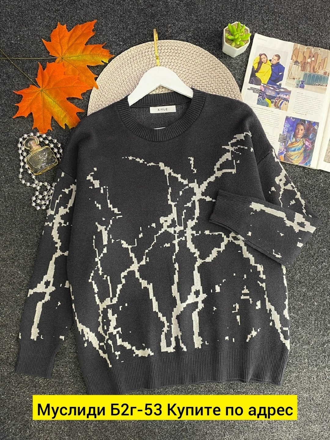женская кофта,модные свитера,свитера женские,кофта модная,кофта женская свитер