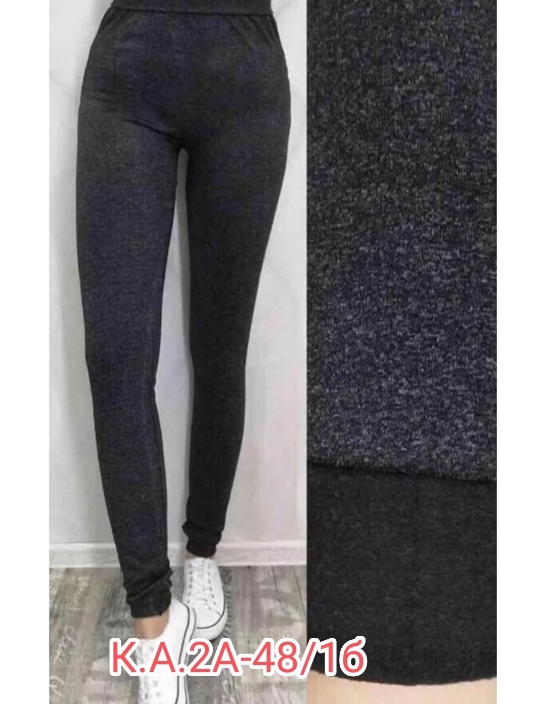 легинсы с начесом женские,леггинсы женские,женские спортивные леггинсы,женские легинсы,леггинсы утепленные