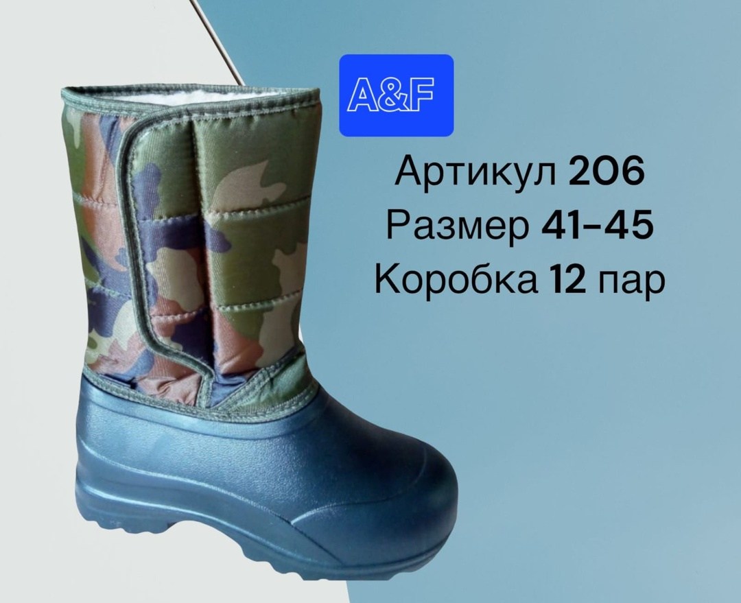 ,сапоги мужские,сапоги женские эва д 407,сапоги мужские пс14-умм,сапоги зимние