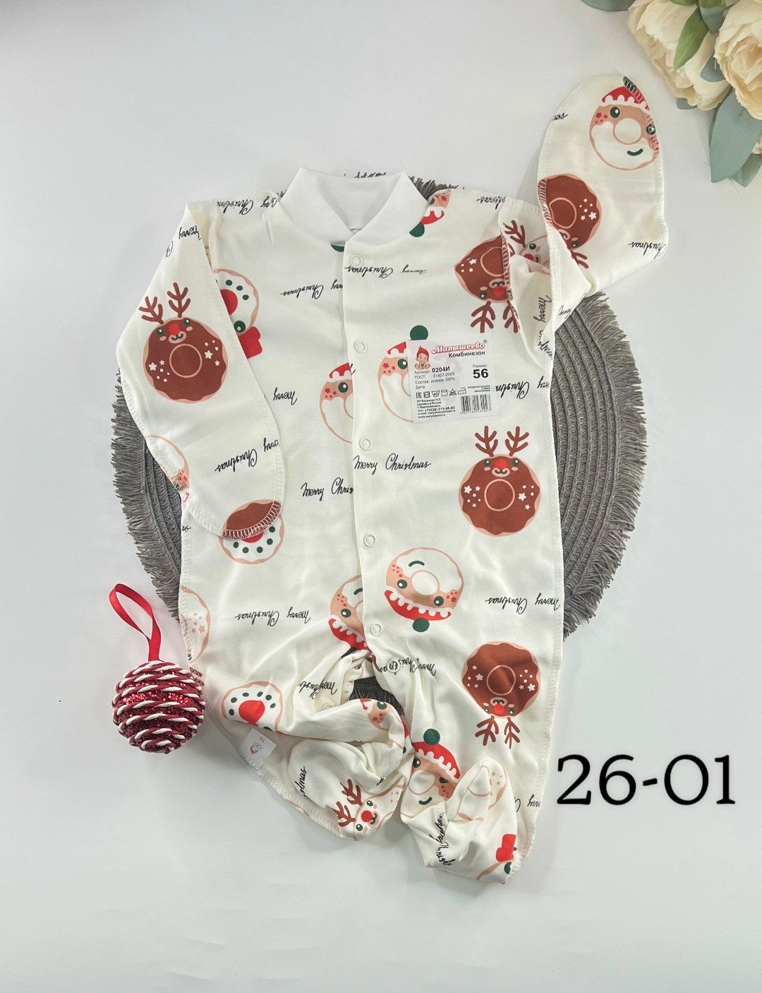 одежда для новорожденного,боди для малыша,комбинезон для новорожденного,слип для новорожденного,детские комбинезоны