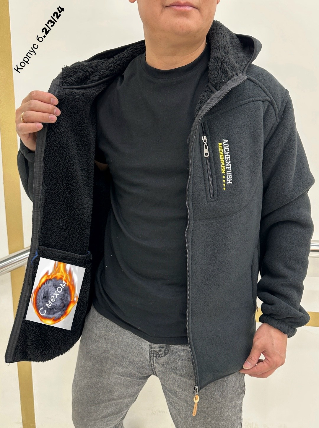 толстовки мужские,флисовая кофта,флисовая кофта мужская,кофта на флисе,толстовки для мужчин