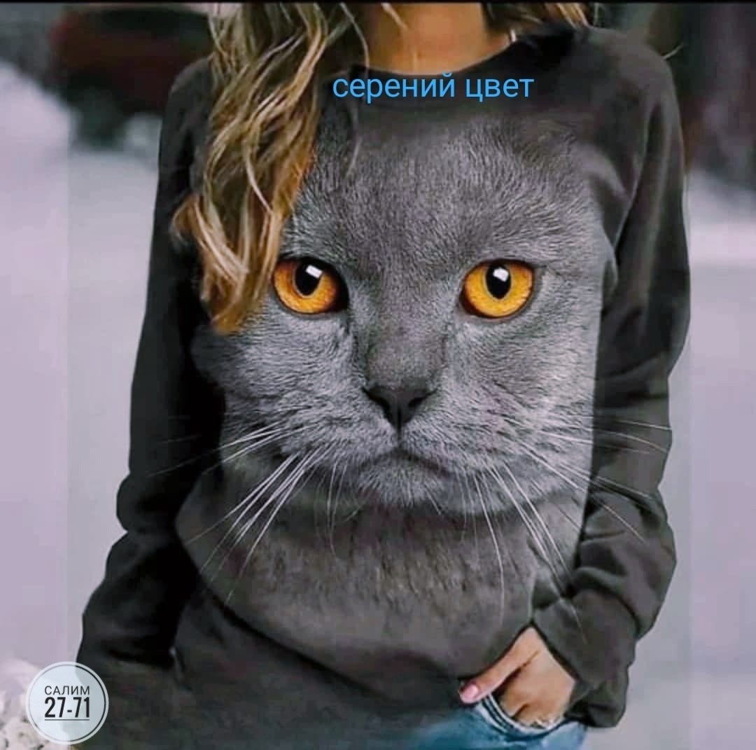 свитшот женская,кофта женская,стильная кофта,кофта трикотаж,свитшот стиль