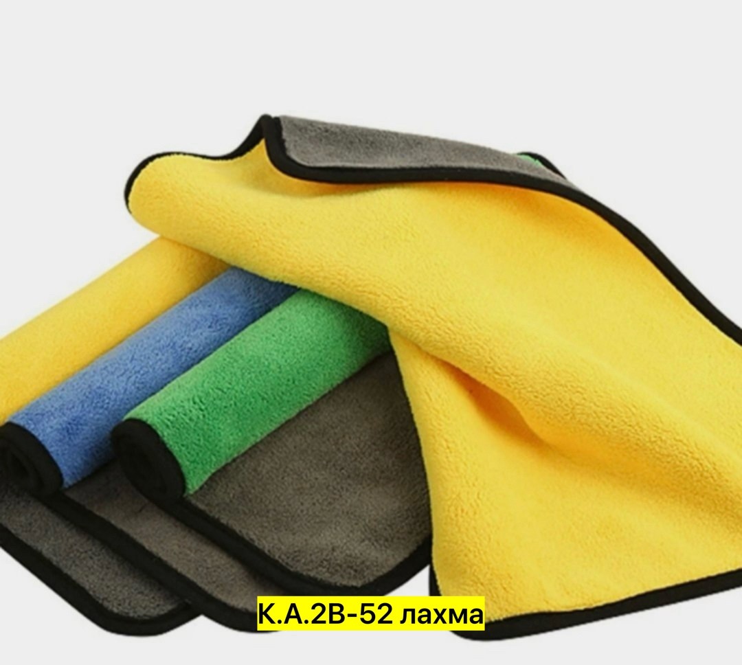 полотенце для чистки автомобиля из микрофибры,полотенце из микрофибры для мытья автомобиля,полотенце из микрофибры для автомобиля,полотенце для авто из микрофибры,микрофибра для автомобилей