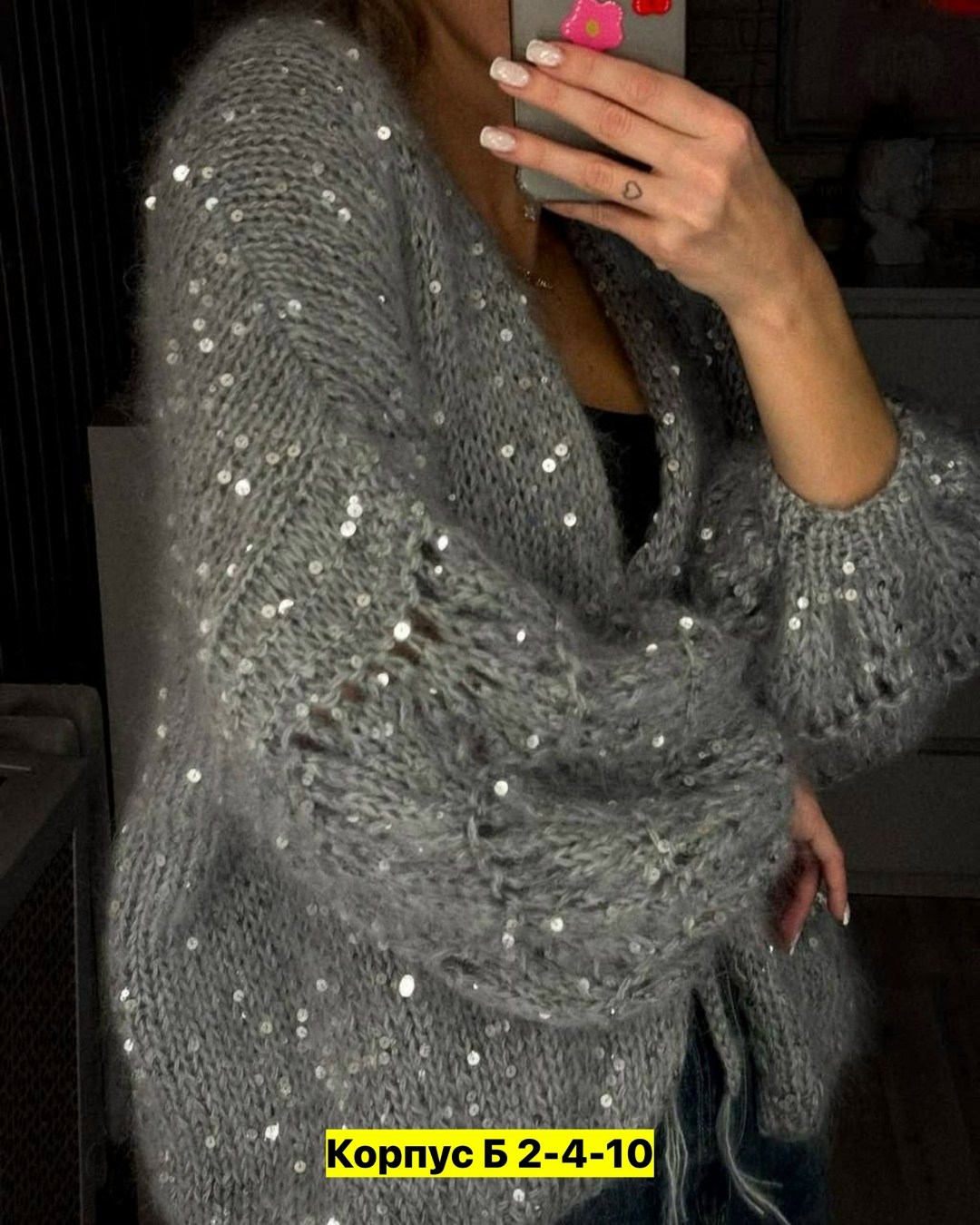 вязаная кофта,стильная кофта,вязаные кардиганы,кардиган,вяжем кардиган