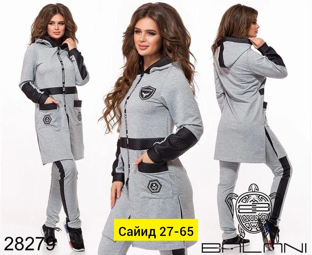 костюм двойка женский,женские спортивные костюмы,трикотажные костюмы,спортивные костюм,женские костюмы