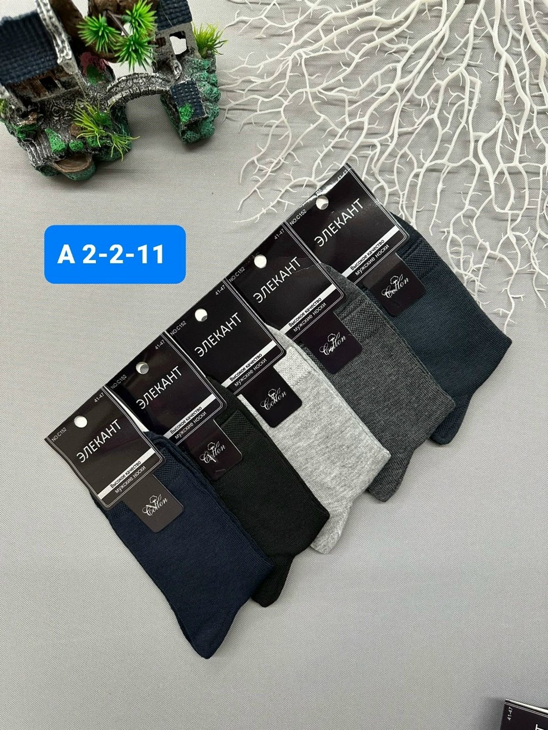 мужские носки,носки мужские 10 пар,носки мужские классические,носки мужские хлопковые,носки мужские средние