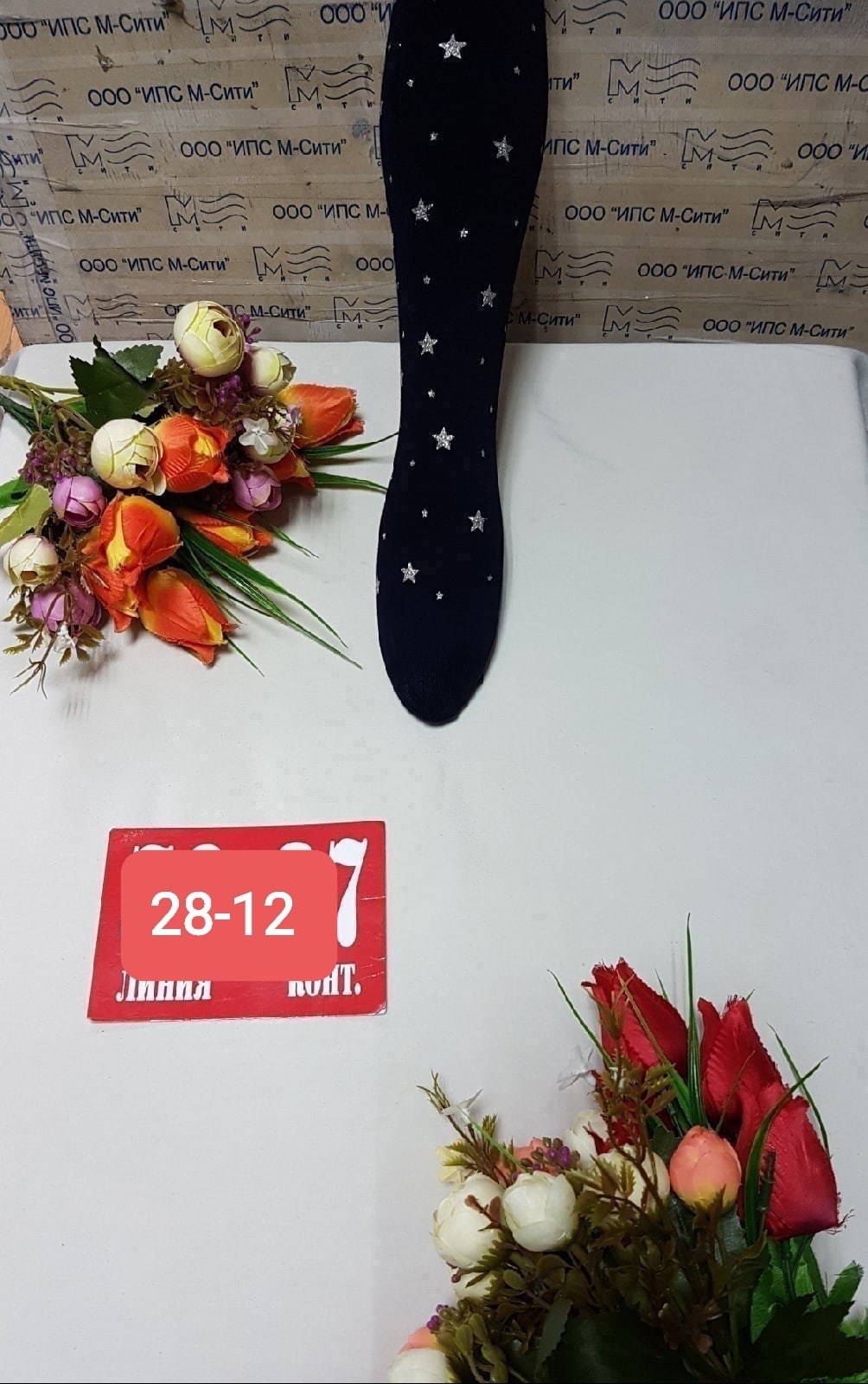 колготки для девочек,детские колготки,колготки гламурики,капроновые колготки ,колготки детские для девочек