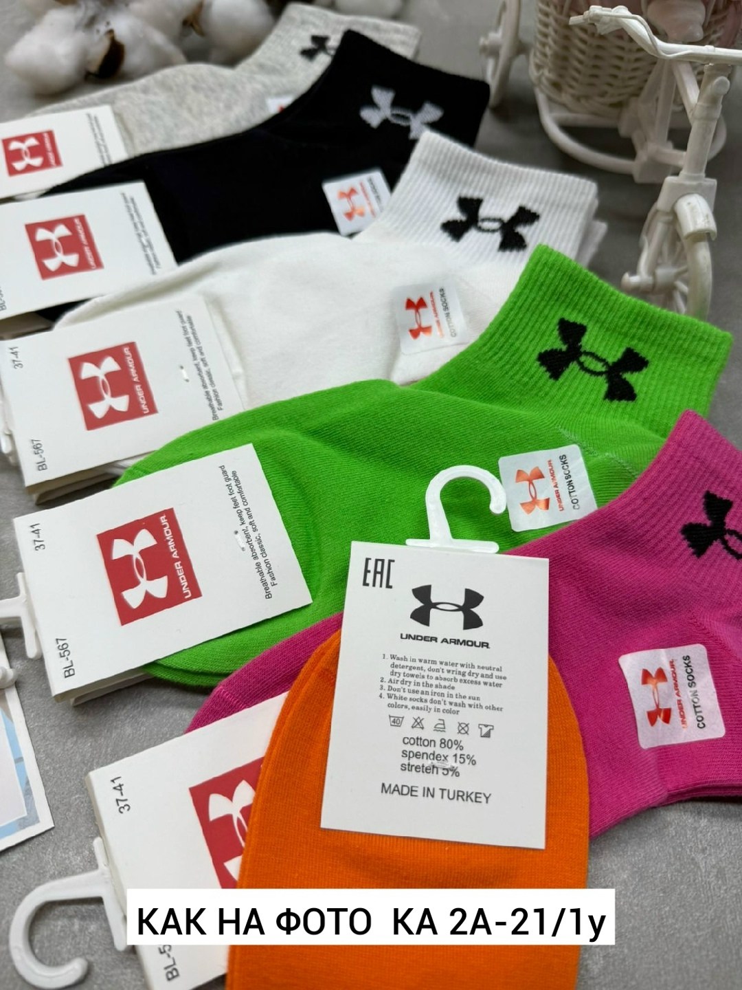 женские носки,носки комплект,носки пара,комплект носков,комплект носки женские