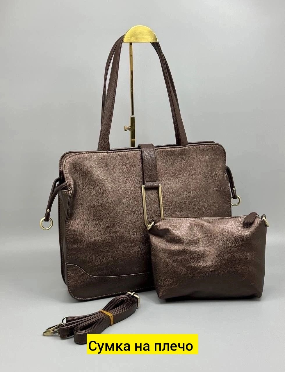 комплект сумка,сумка,женская сумка,сумки модные,женская сумка на плечо