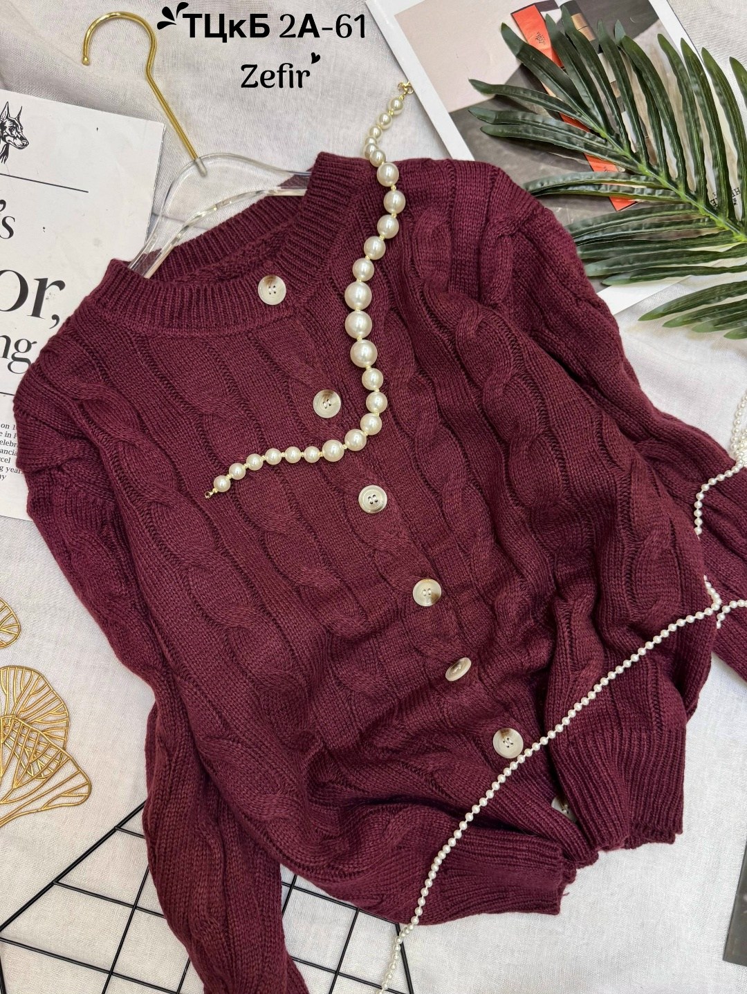 вязаные кардиганы,женский вязаный кардиган,кофта кардиган,кардиган,кардиган стильный