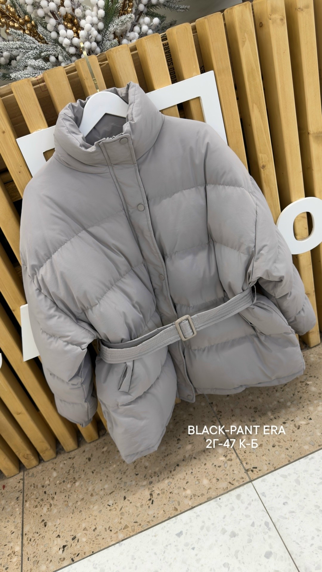 куртка пуховик,куртка демисезонная,куртка с поясом,модные пуховики,куртка женская