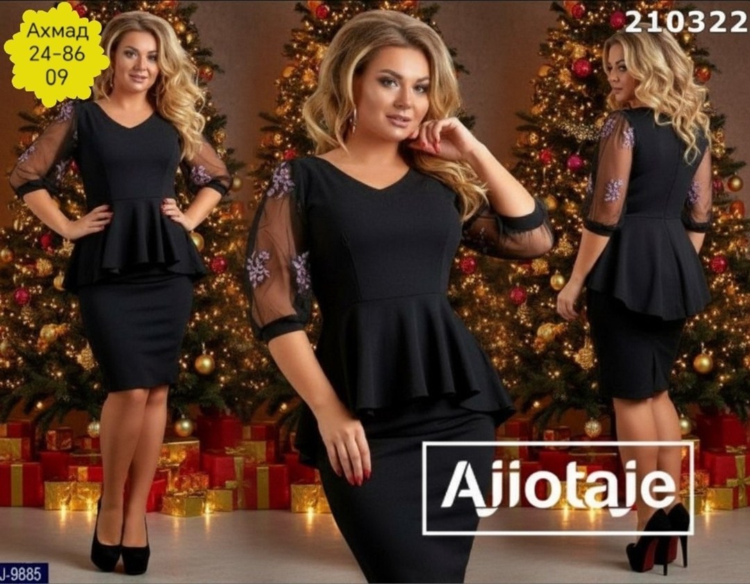 платье большие размеры,платье с баской для полных,нарядное платье,женские платья больших размеров,платье