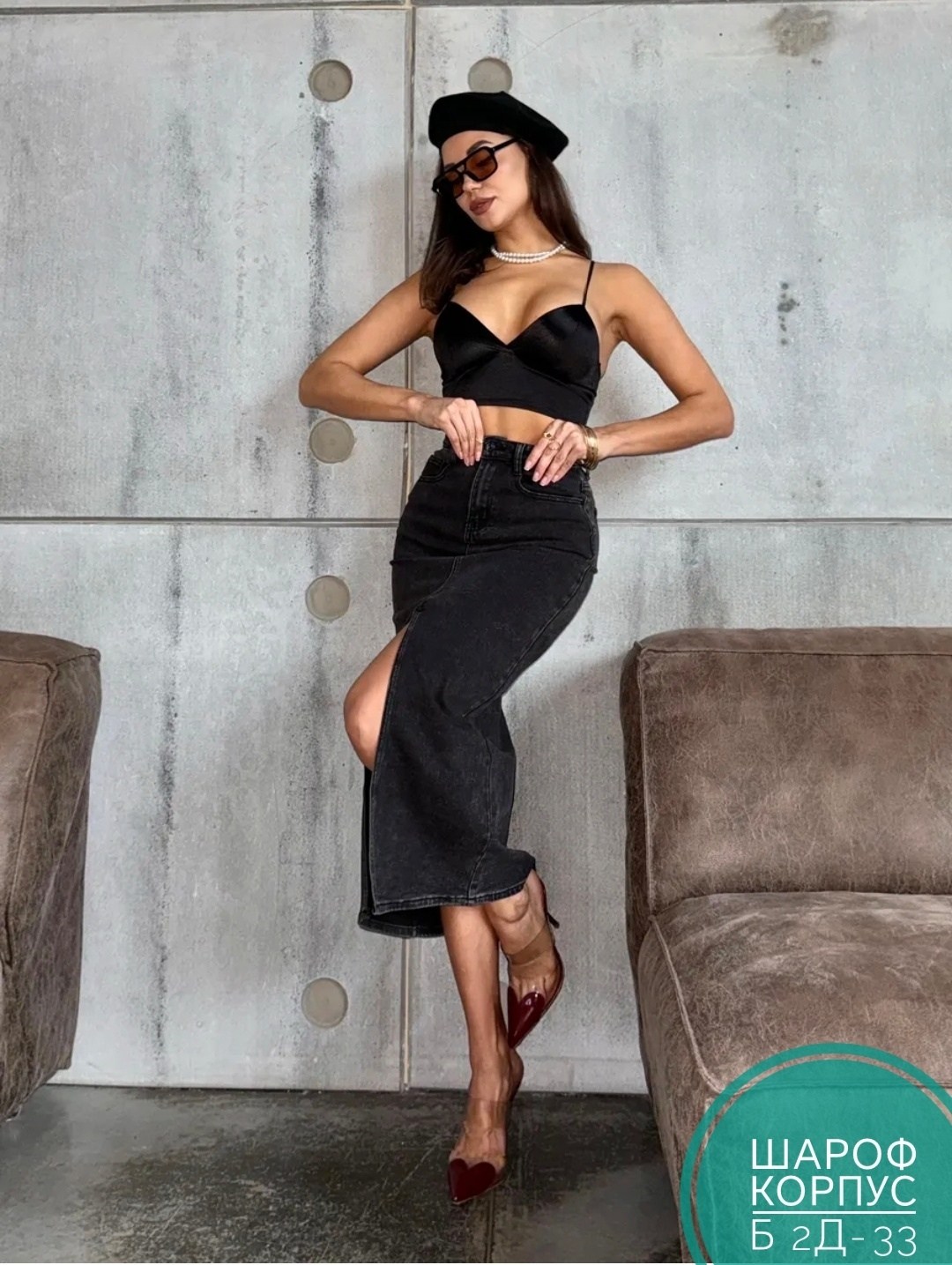 юбка джинсовая макси с разрезом,юбка джинсовая длинная с разрезом,юбка джинсовая миди,юбка джинсовая макси с разрезом спереди,юбка джинсовая миди с разрезам