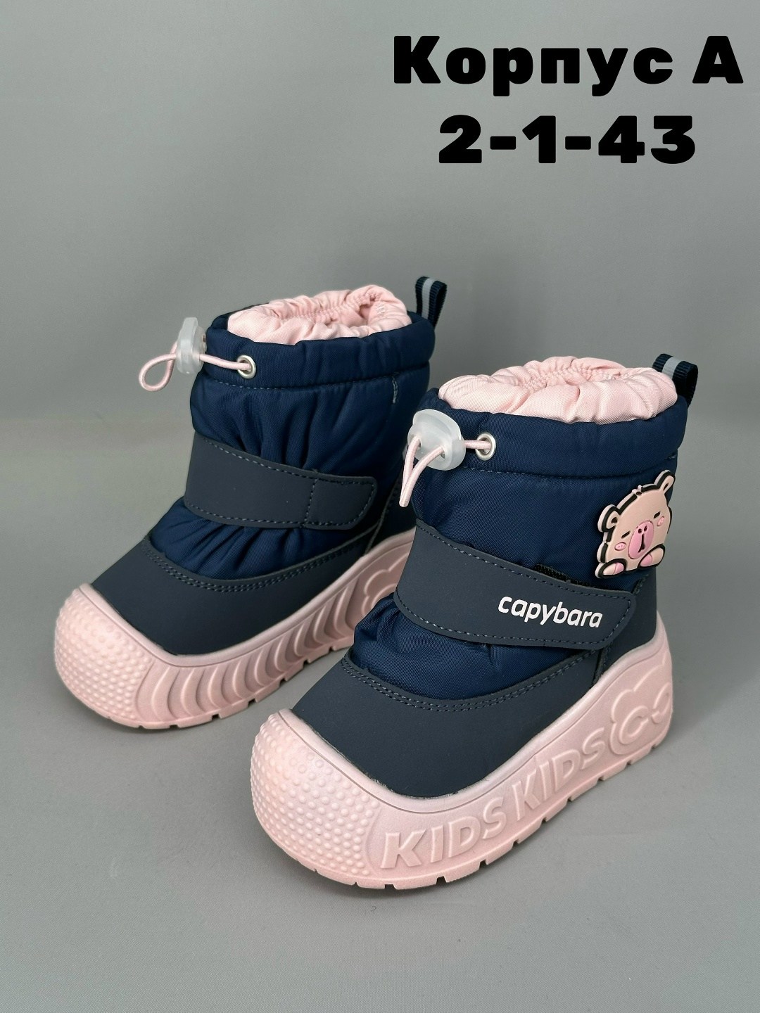 ,дутики детские зимнее,детские дутики,детская зимняя ,дутики зимние