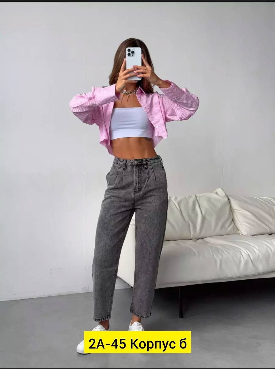 женские джинсы,джинсы женские широкие,джинсы брюки,джинсы широкие,штаны джинсы