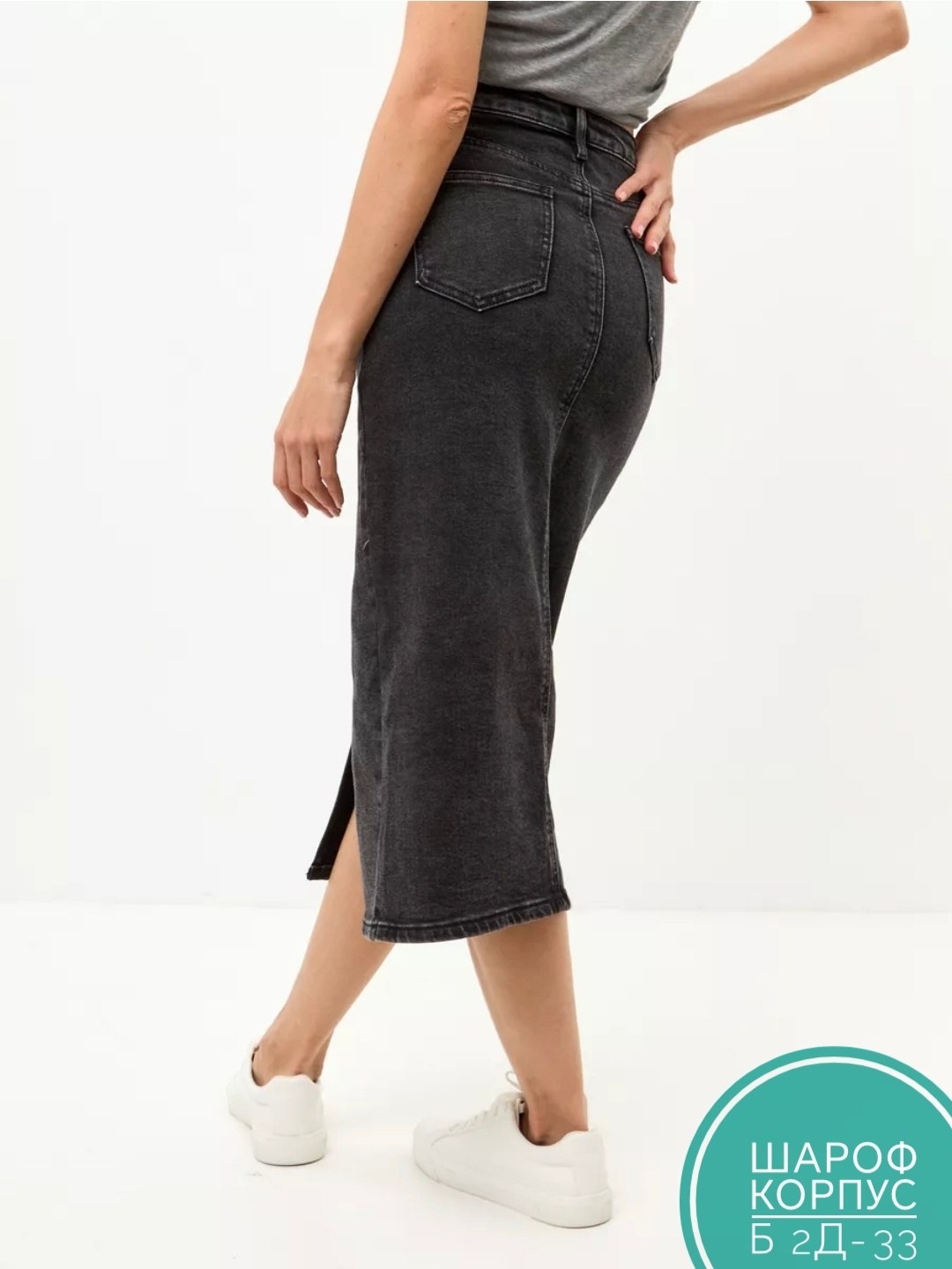 юбка джинсовая макси с разрезом,юбка джинсовая длинная с разрезом,юбка джинсовая миди,юбка джинсовая макси с разрезом спереди,юбка джинсовая миди с разрезам