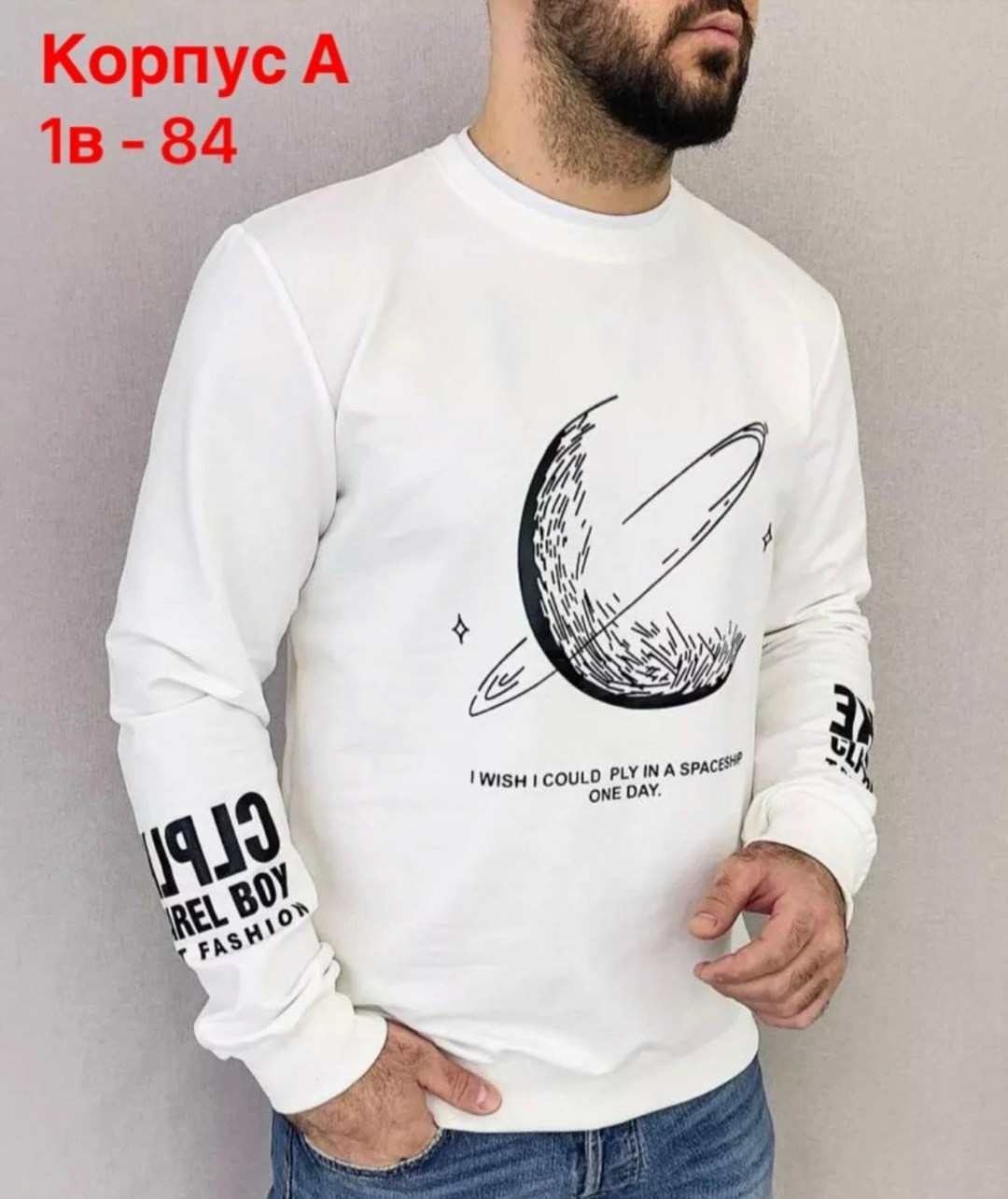 свитшот мужской синий,свитшот мужская,толстовки свитшот,мужские свитшоты,свитшот джемпер