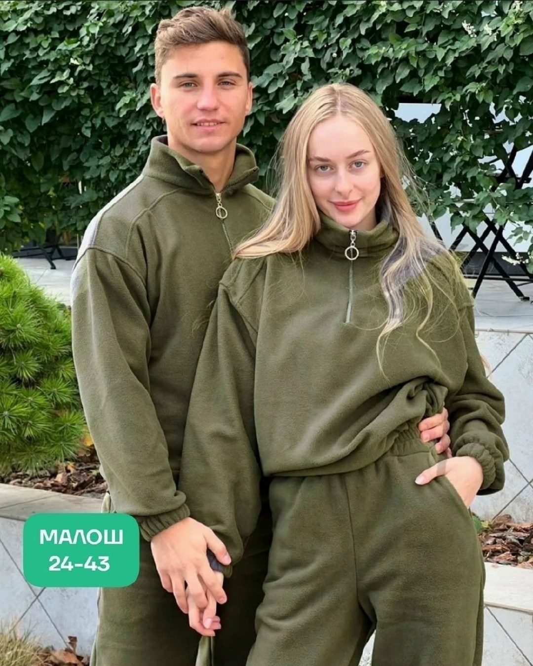 костюм спортивный парный,парные флисовые костюмы,парный спортивный костюм на флисе,спортивные костюмы на флисе,cпортивный костюм женский на флисе