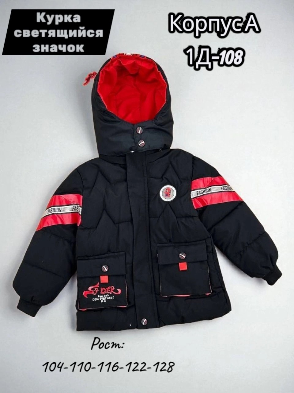 canada goose пуховики мужские,куртка canada goose зимняя,куртка демисезонная,куртка зимняя,куртка на мальчика