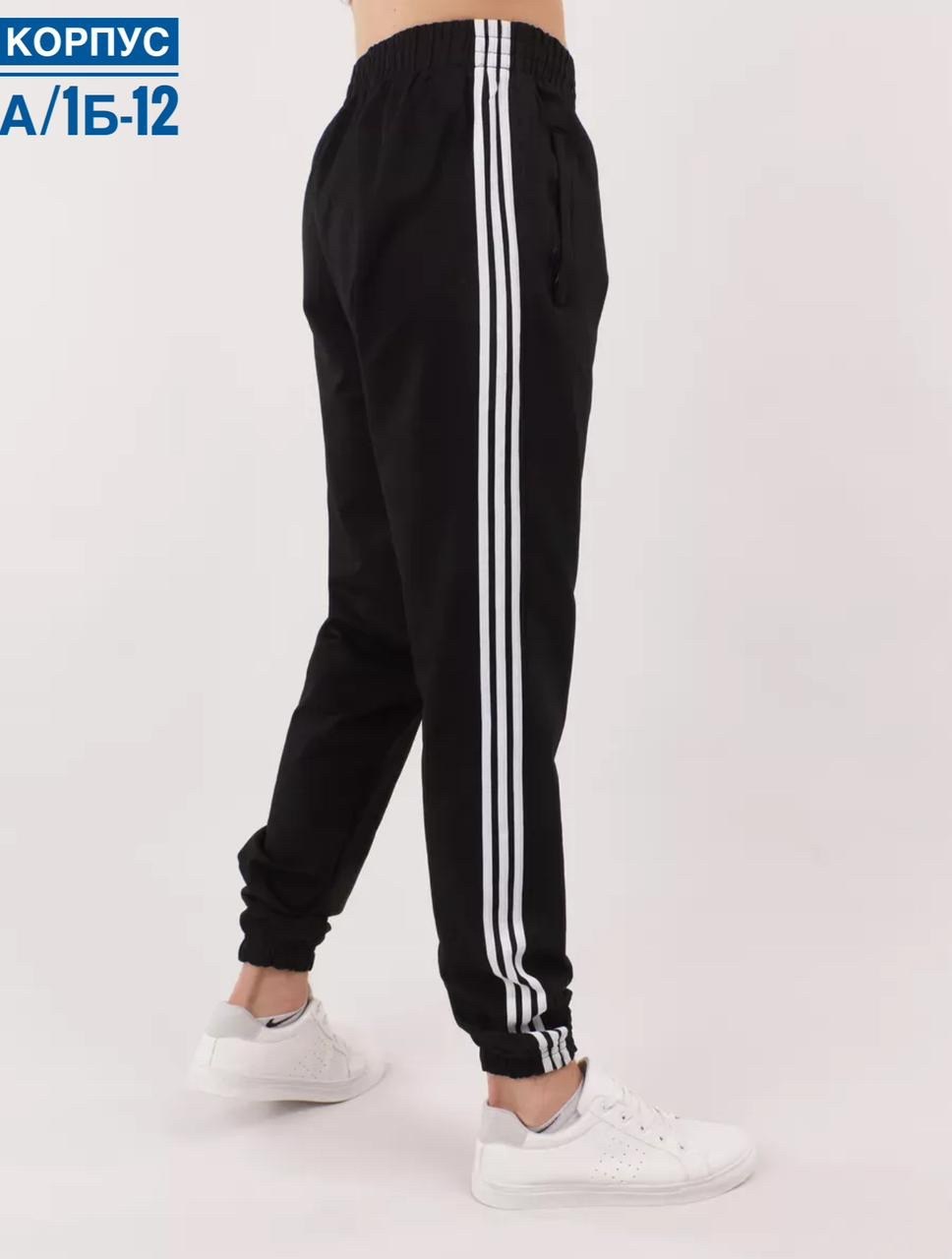 брюки спортивные adidas,штаны адидас прямые,женские спортивные брюки adidas,брюки спортивные,адидас штаны