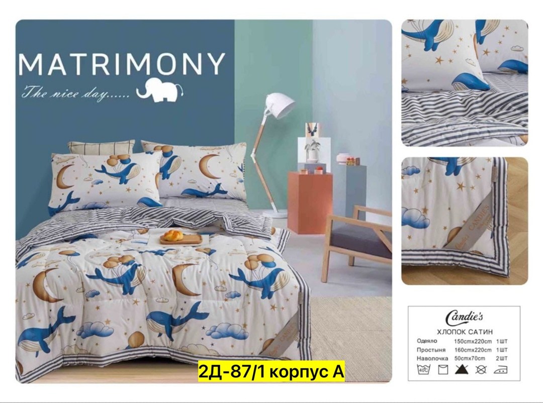 постельное белье комплект,комплект постельного белья сатин с одеялом,комплект постельного белья с готовыми одеялами,комплект постельного белья с одеялом candies,комплект постельного белья с одеялом