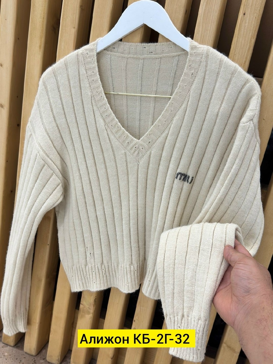 кофта лапша,женский пуловер,женская кофта,кофта свитер женский,свитер кофта