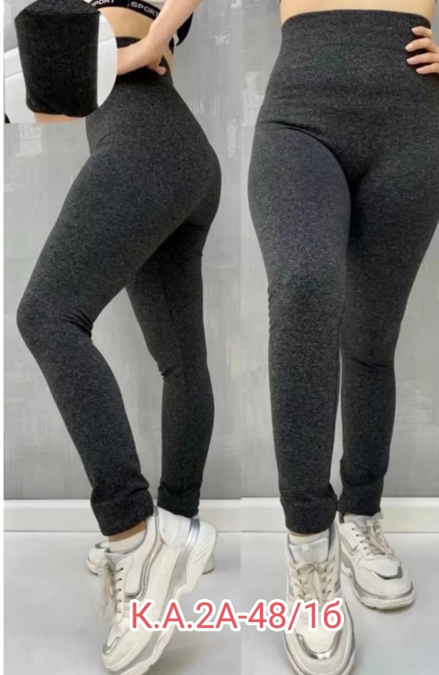 легинсы с начесом женские,леггинсы женские,женские спортивные леггинсы,женские легинсы,леггинсы утепленные