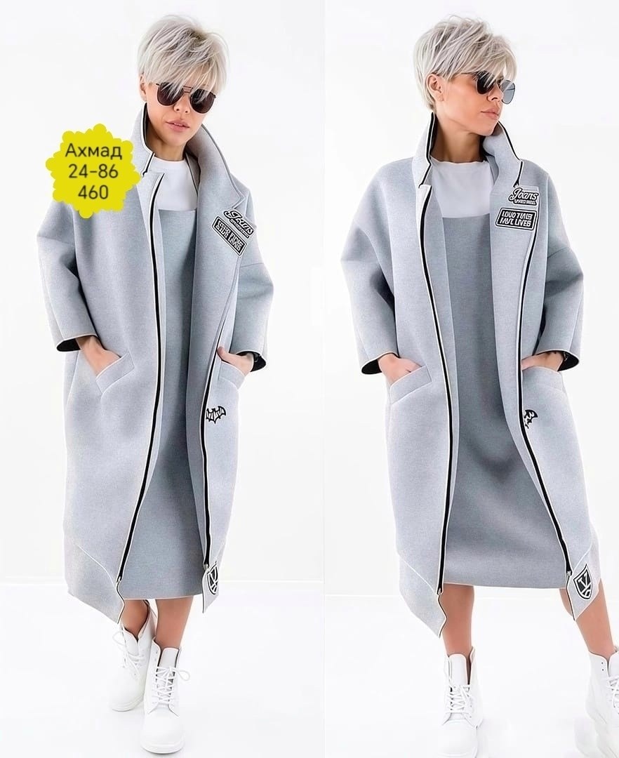 спортивное пальто женское,пальто модное,модные женские пальто,кардиган пальто,кардиган женский