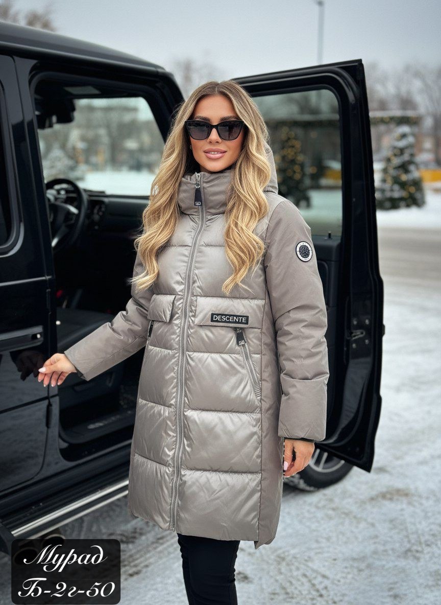 стильные пуховики,пуховик зимний женский,пуховик удлиненный,длинные пуховики,пуховик зимняя длинная