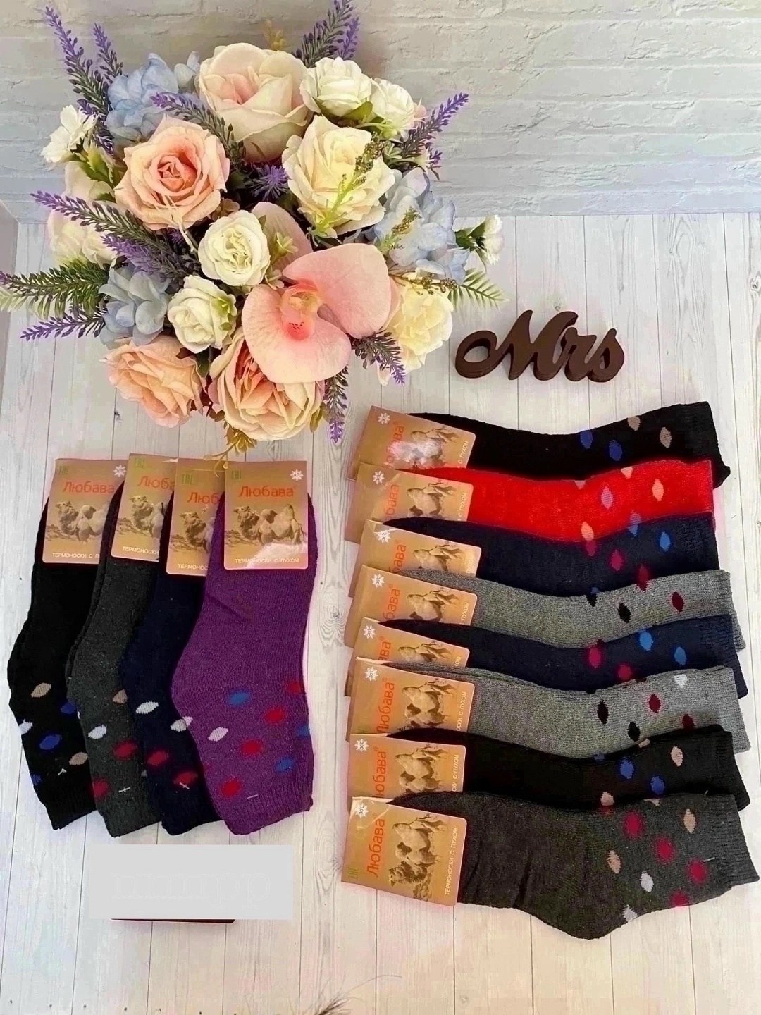 носки для женщин,носки женские махровые,женские носки теплые,носки женские,женские термо носки