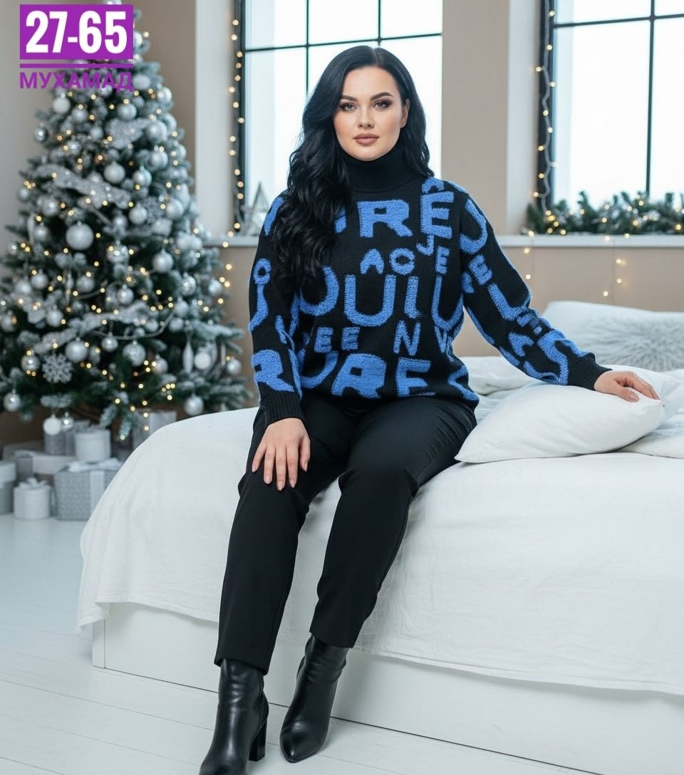 кофта женская,базовая кофта,кофта свитер,свитер,женские свитера