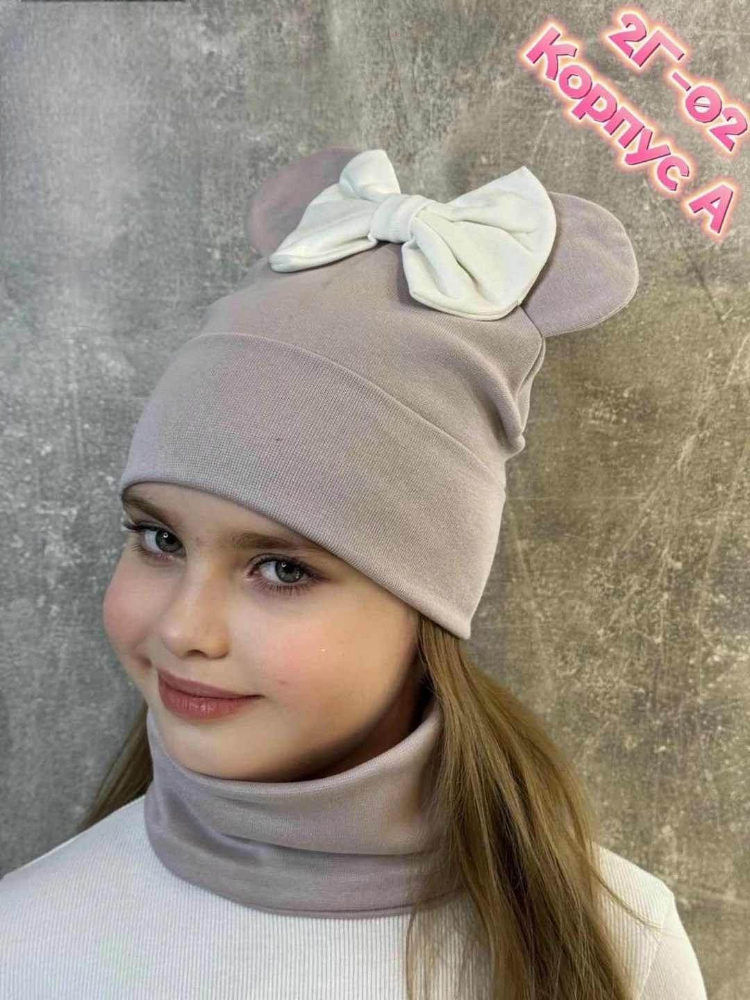 шапка и шарф для ребенка,детская шапочка,шапка снуд для девочки,комплект шапка со снудом для девочки,шапка для девочек