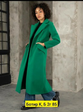 Верхняя одежда