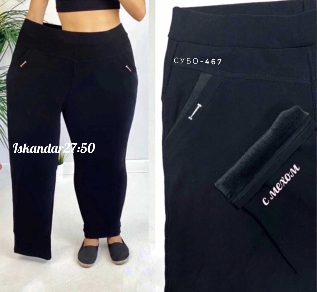 брюки женские,брюки больших размеров южные ворота,женские брюки большие размеры,брюки бриджи,брюки-легинсы женские зауженные