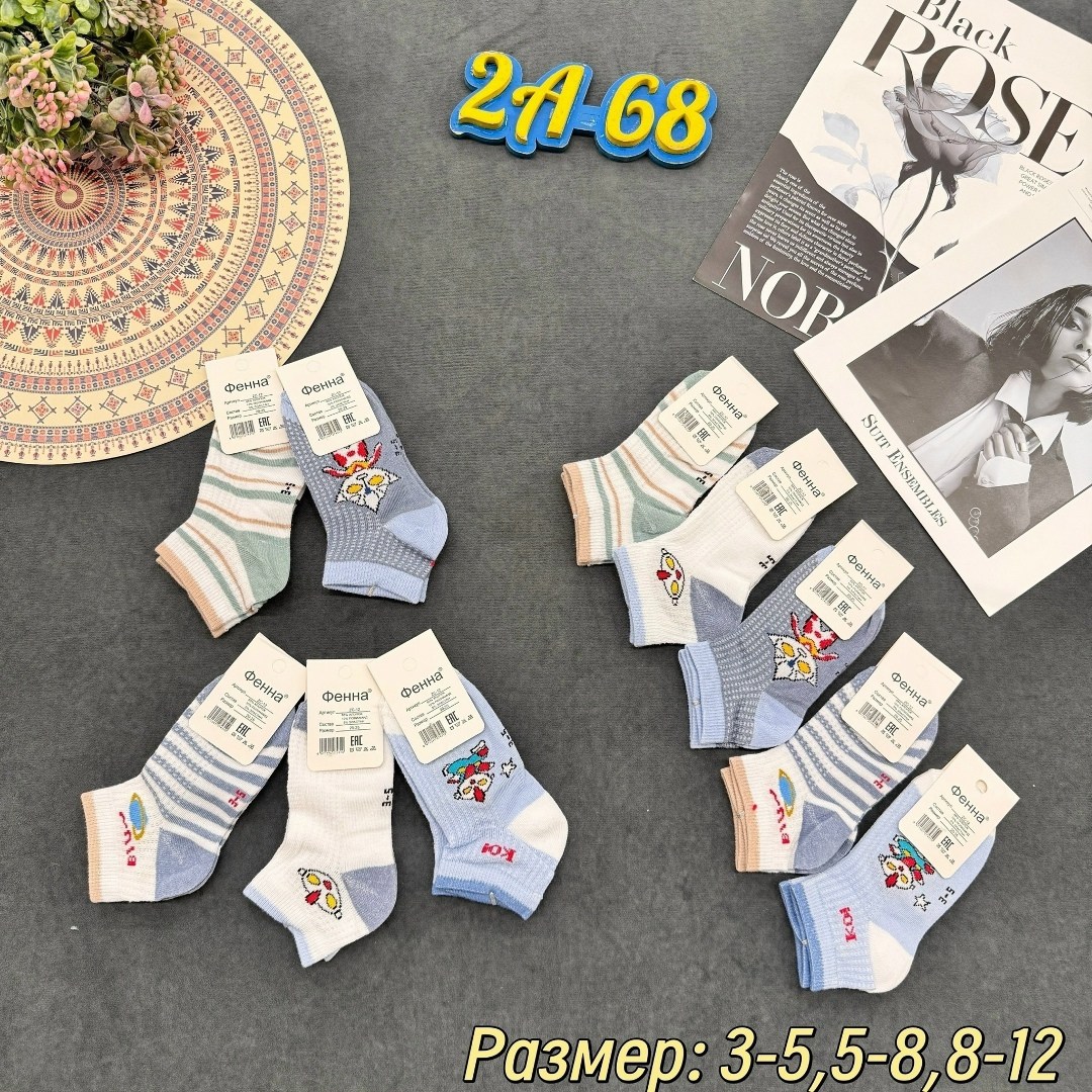 носки детские с,носки детские 10 пар,носки комплект,носки женские,ноские детские