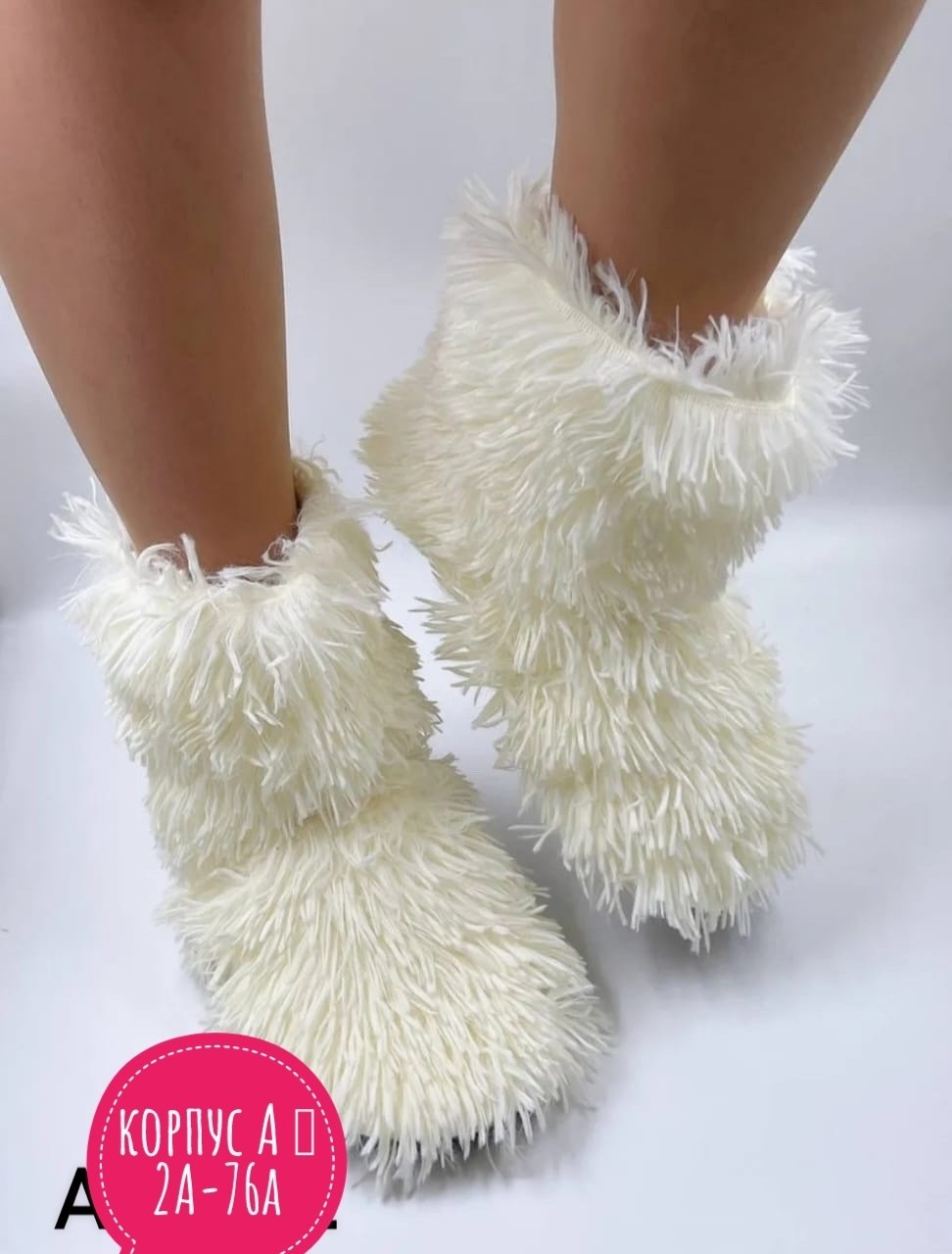 ,тапочка женские домашние,тапочки домашние,пушистые сапожки,домашние женские тапочки