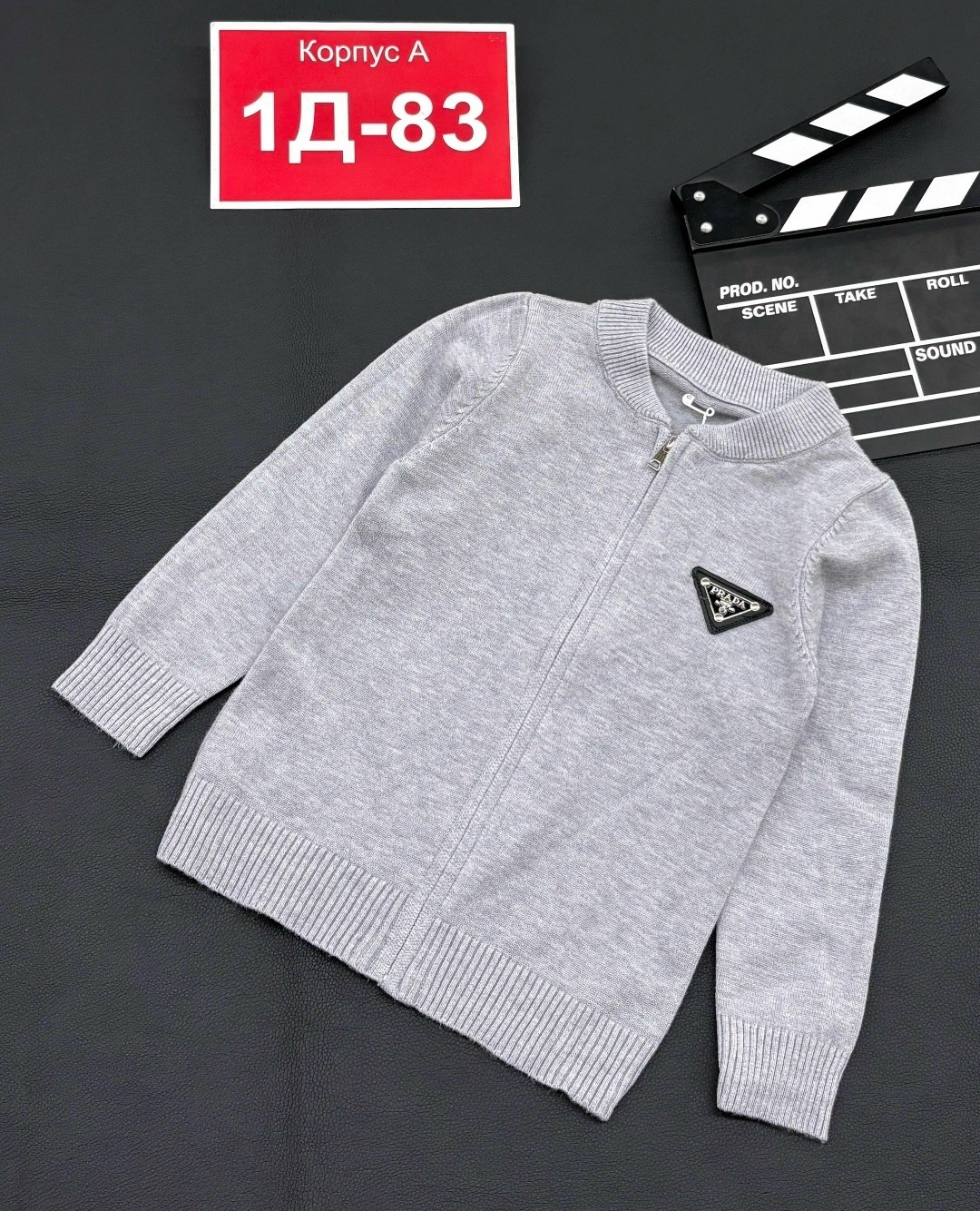 кофта для мальчика,кардиган для мальчика,кофта школьная,детская кофта,кардиган школьные