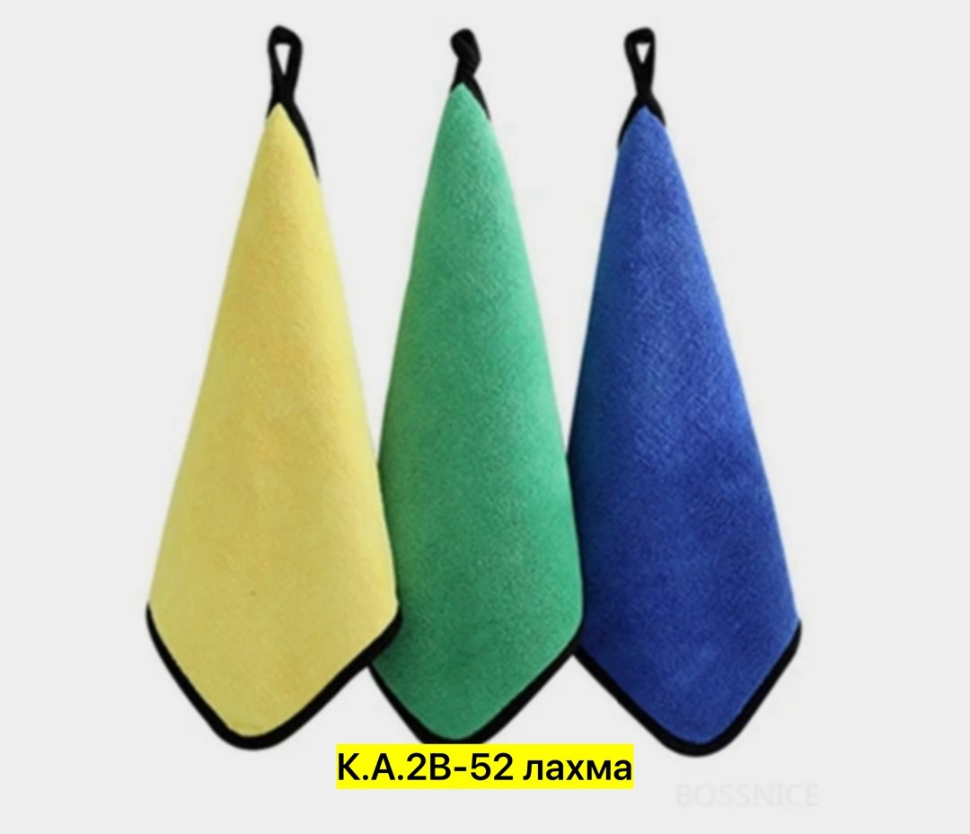 полотенце для чистки автомобиля из микрофибры,полотенце из микрофибры для мытья автомобиля,полотенце из микрофибры для автомобиля,полотенце для авто из микрофибры,микрофибра для автомобилей