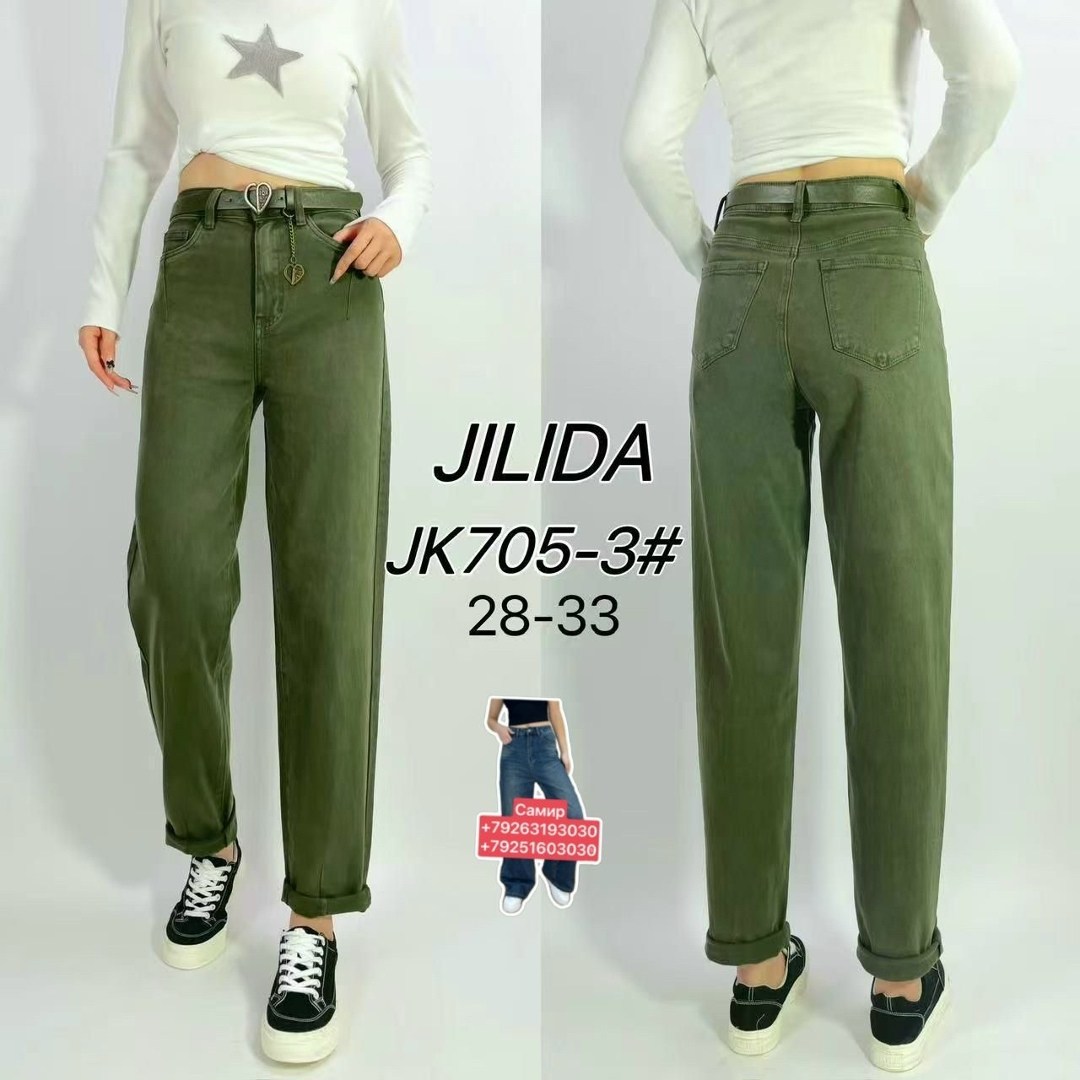 джинсы брюки,джинсы женские,джинсы штаны,брюки женские бананы,брюки женские