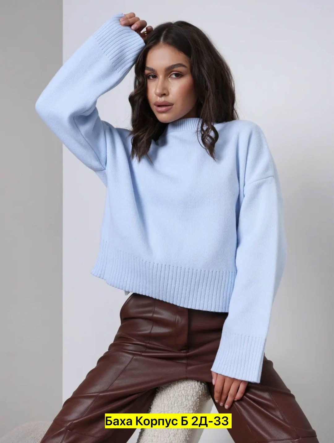 свитер удлиненный оверсайз,свитер женский оверсайз шерстяной,пуловер джемпер,женская кофта,трикотажные костюмы