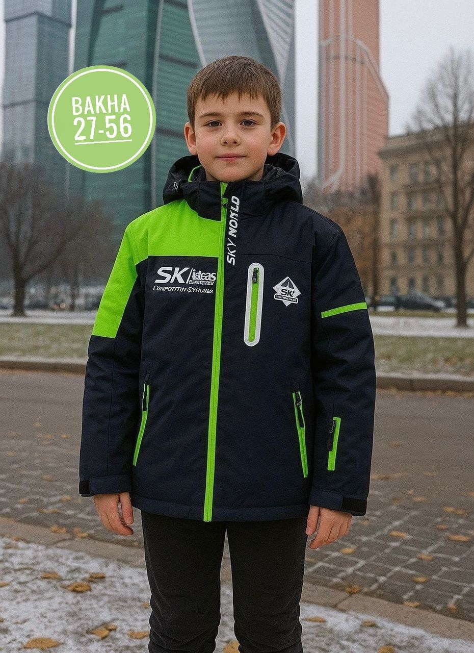 куртка для мальчика,демисезонная куртка для мальчика,куртка для детей,куртка,куртка подростковая